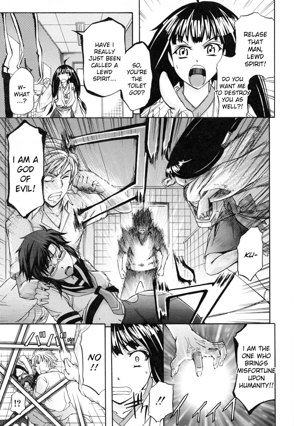 Hentai Manga Comic-W-C Water Closet-Chapter 4-1
